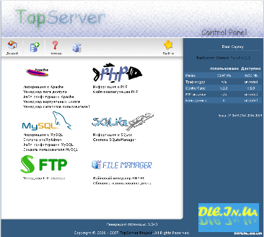 TopServer 3.03