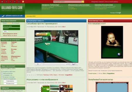 RIP billiard-info.com