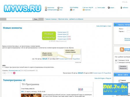  myws.ru.