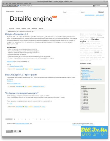  Datalife-engine.net     ().