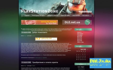   pszone.ru