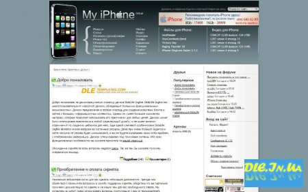   myiphone.net.ua