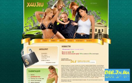   x4u-ru