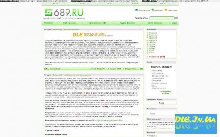   689.ru