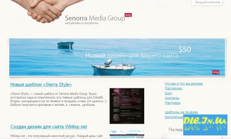   senorra.net