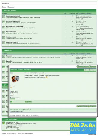 Green style for DLE Forum 2.1