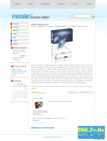 moodle2 mootools edition (web 2.0 template)