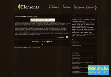  Elements []