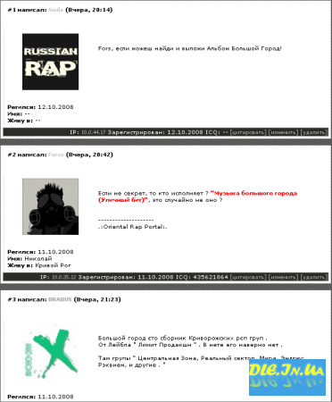 Rap templates