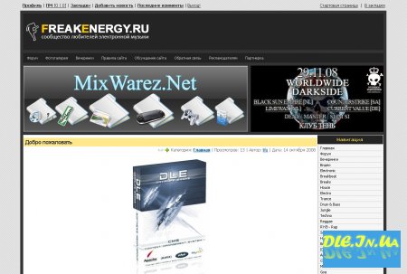    freakenergy.ru