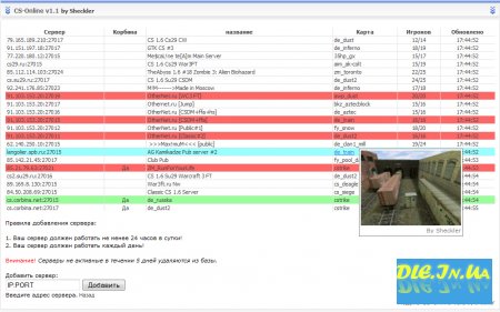 CS-Online v1.1 by Sheckler