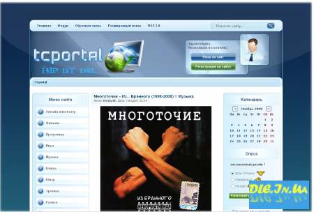  Tcportal.ru