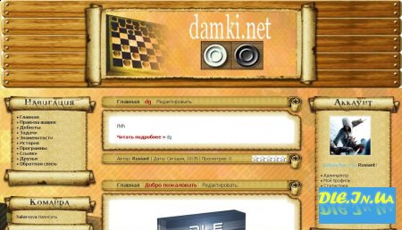   damki.net