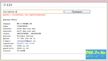 Whois   Ajax