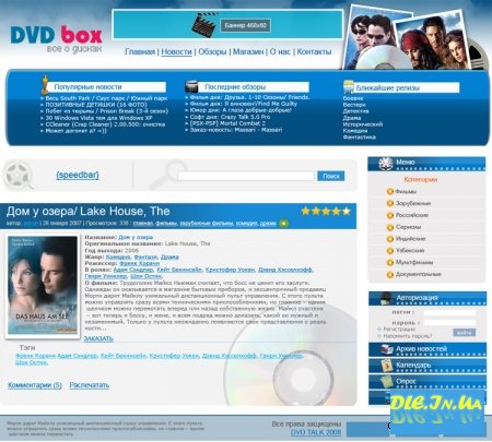 Template for DVD Box