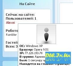  Online 2.x.3  7.3-5