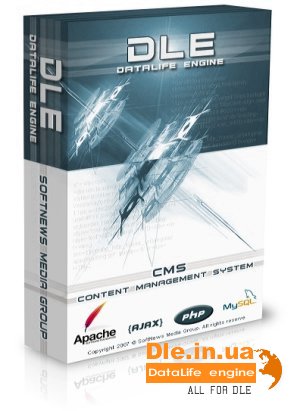 DataLife Engine v.7.5  by Sergey v1.0