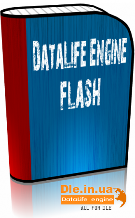 DataLife Engine 7.5 - flash 1.0.1