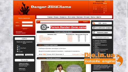   danger-zone.name