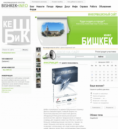 Bishkek info []