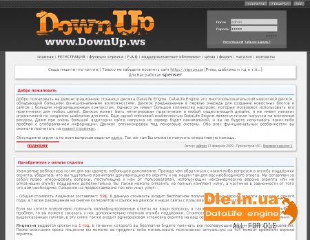   DownUp.ru
