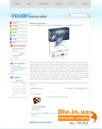 moodle2 mootools edition