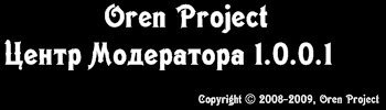   by Oren Project