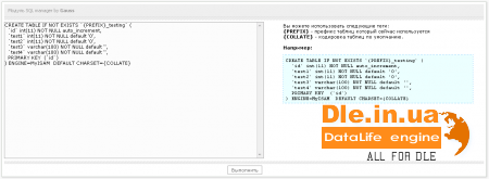  "SQL  v.1"