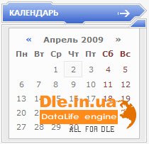 DataLife Engine v.8.0 Press Release