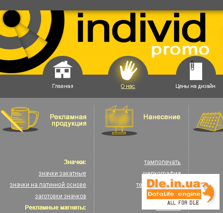 IndPromo.Ru Rip By Mickaia