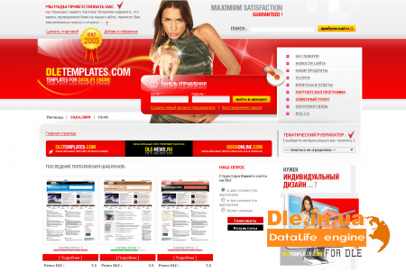 dletempletes.com (2009)