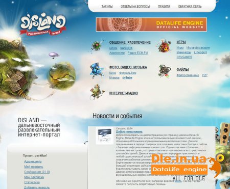   disland.ru