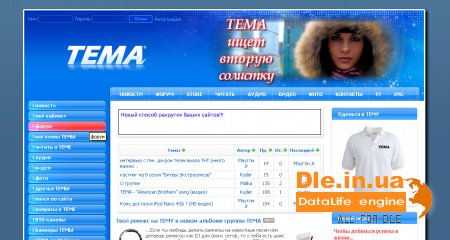   supertema.ru