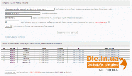 hacking attemptz v1.2