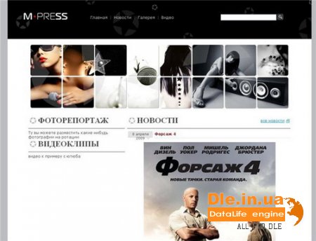   mpress_com_ua