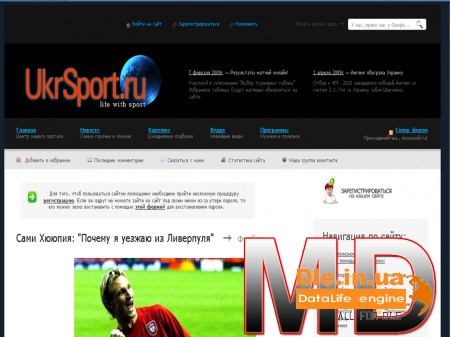   ukrsport.ru