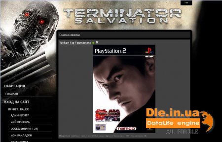  Terminator Salvation