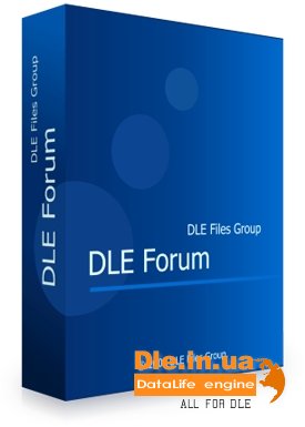 DLE Forum 2.4