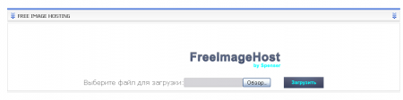 FreeImageHosting