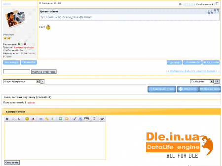 Orange_blue dle forum (design by RuHig)