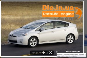 DataLife Engine v.8.2 Final Release