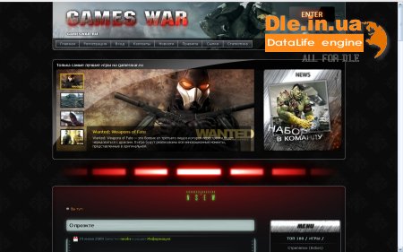  GAMESWAR.RU   PSD 