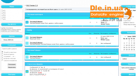 e-lite forum