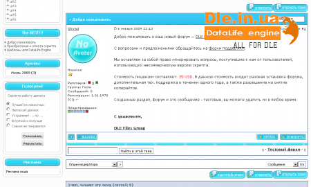 e-lite forum