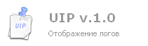 UIP v.1.0