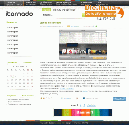  itornado jQuery edition (web 2.0 template) + PSD