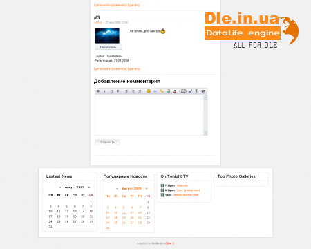 JA Rutile v1.0 (   Joomla)