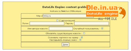 DataLife Engine content grabber