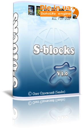 S-blocks v1.0 by Sander