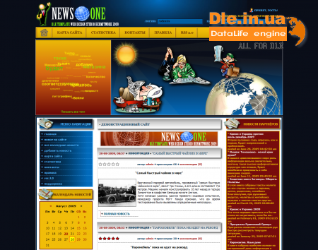   DLE 8.2 "News One"